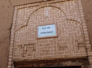 Lariha House (2)  